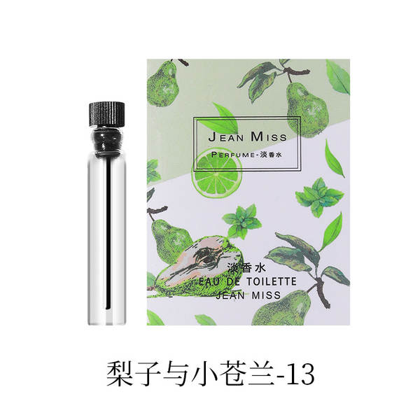 小城伊香品牌女士卡片香水小样持久留香跨境外贸爆款男士香水批发