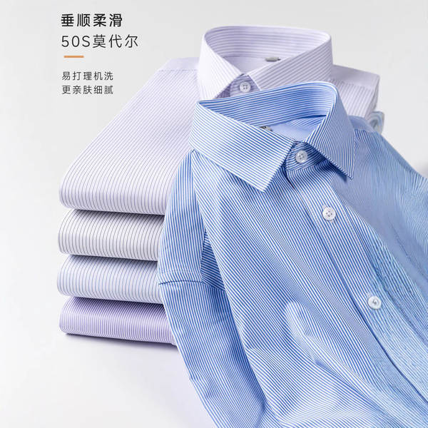 Modal camisa de gelo longas mangas curtas camisa masculina camisa de negócios camisa de trabalho de verão avançado
