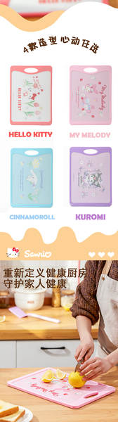 Tábua de Corte Sanrio Acompanha Açúcar