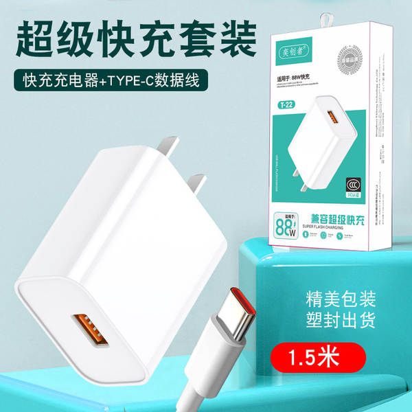 Super Carregador de Carregador de Celular Rápido para 9V2A Apple Huawei Type-C3C Kit