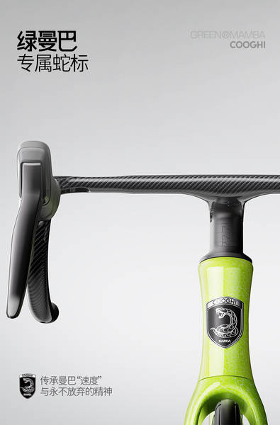 COOGHI G9 Superleve Bicicleta de Fibra de Carbono