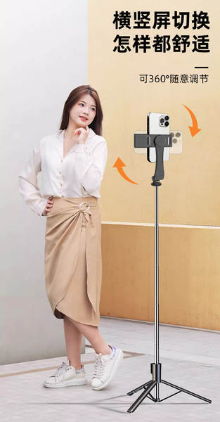 Suporte de selfie com tripé para celular