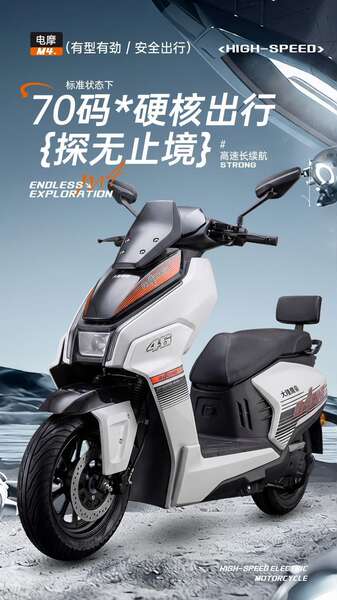Novo carro elétrico 72V adulto motocicleta elétrica elétrica 60V duração duradoura carro de duas rodas