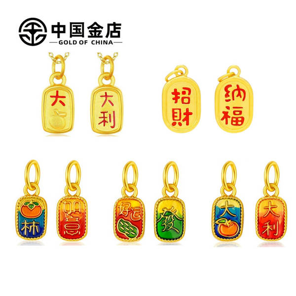 Colar de Ouro 999 com Pendente de Flor