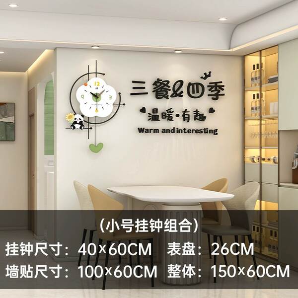 Relógio de panda criativo pendurado sala de estar sensualidade avançada modernas simples relógio silencioso casa decoração relógio pendurado parede sem furos