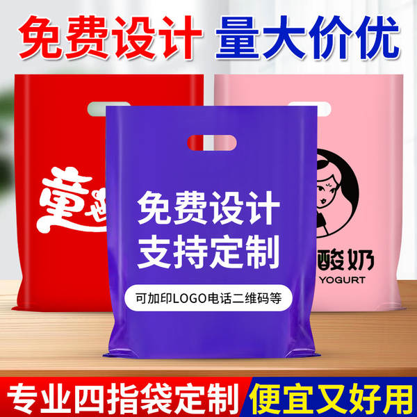 Bolsa de plástico personalizada