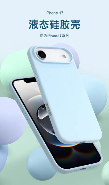 Silicone líquido para iPhone 17promax/17air/17 com logotipo