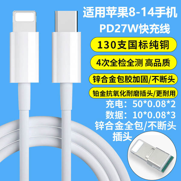 Apple Chargers Original Factory 3c Certified Smartphone Chargers Head Pd20w Chargers Apple Fast Chargers Kit