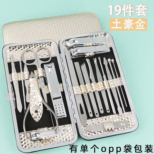 Kit de Ferramentas de Manicure 7 Peças