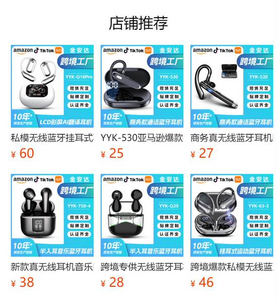 Fone de Ouvido Bluetooth Aberto