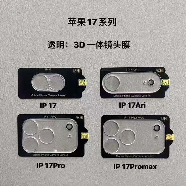 Apple 17 Pro Max Telemóvel de proteção de tela de vidro anti-explosão