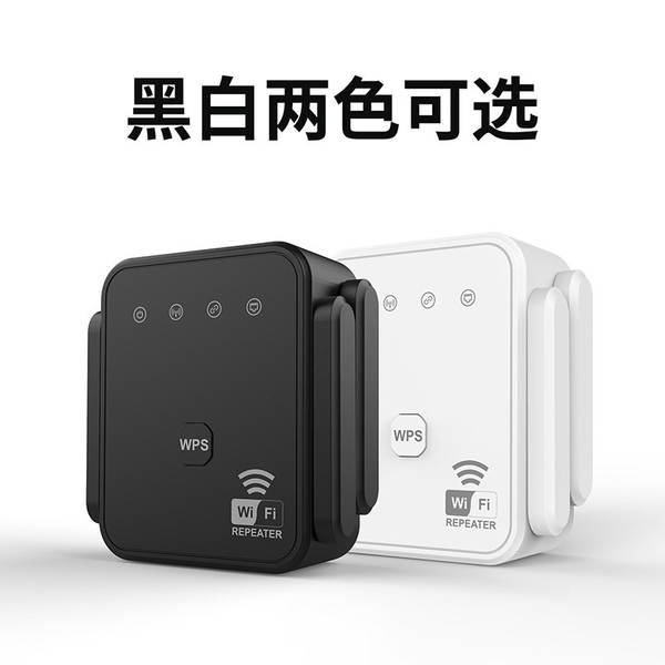 1200M Amplificador de sinal de rede Wi-Fi sem fio 5G Router Router Amplificador de recepção sem fio
