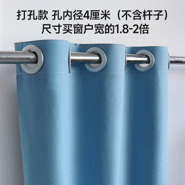 Novas cortinas de proteção solar sem buracos para cobrir as janelas da casa de aluguel cortinas de proteção solar para cobrir as janelas