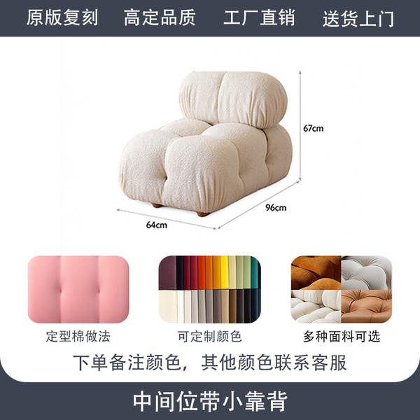 Mario Transformer Modulo Livre Combinação Sofá L Tipo Sala de estar Sofá Fábrica de Móveis Foshan Sofá