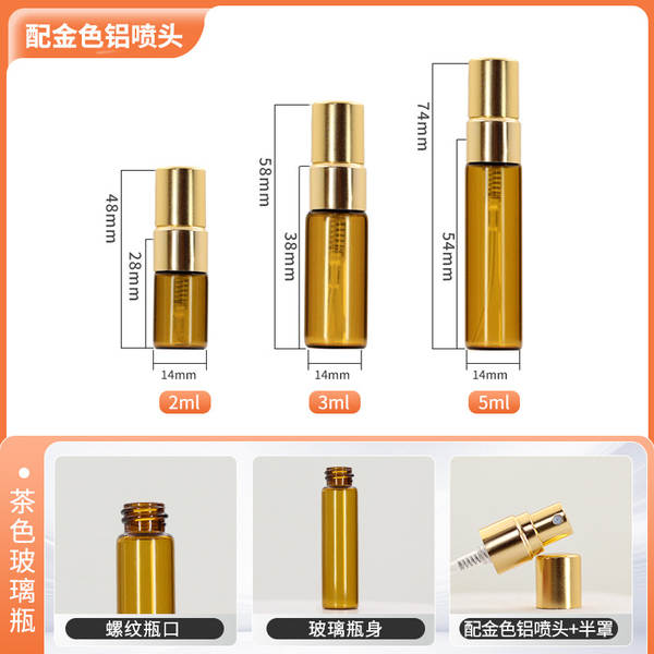 Personalizado 5ml garrafa de spray de perfume transparente 3ml garrafa de spray de álcool 2ml garrafa de distribuição de óleo essencial marrom 10ml garrafa de vidro
