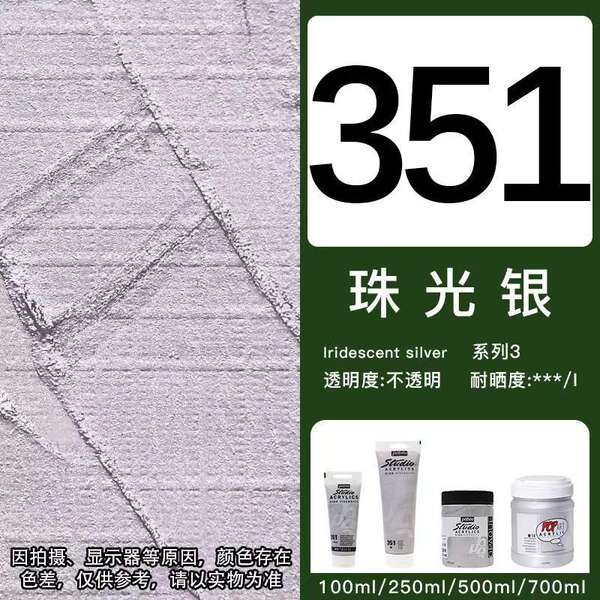 Pintura de bebê de propileno 100/250/500ML semi-silenciosa para estudantes de beleza profissional de pintura de mão