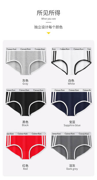 Calça íntima feminina de algodão
