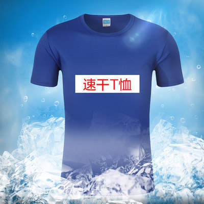 T-Shirt personalizado de publicidade cultural e roupa de luva curta com pulseira redonda logotipo fabricante de manufatura atacado