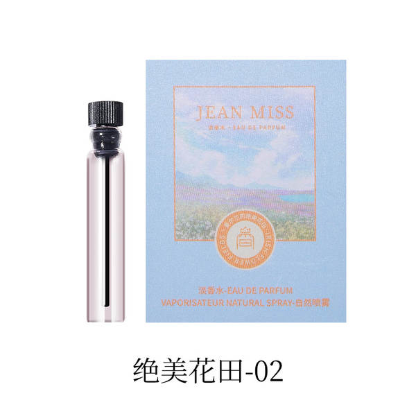 小城伊香品牌女士卡片香水小样持久留香跨境外贸爆款男士香水批发