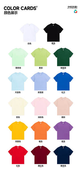 Camiseta de Algodão para Família