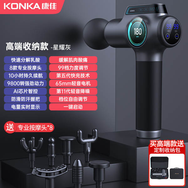Fabricante de canhão de canhão da Konya usa massagem de relaxamento muscular pequena para carregamento transfronteiriço de massagem elétrica inteligente