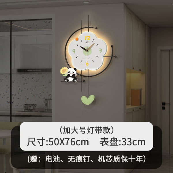 Relógio de panda criativo pendurado sala de estar sensualidade avançada modernas simples relógio silencioso casa decoração relógio pendurado parede sem furos
