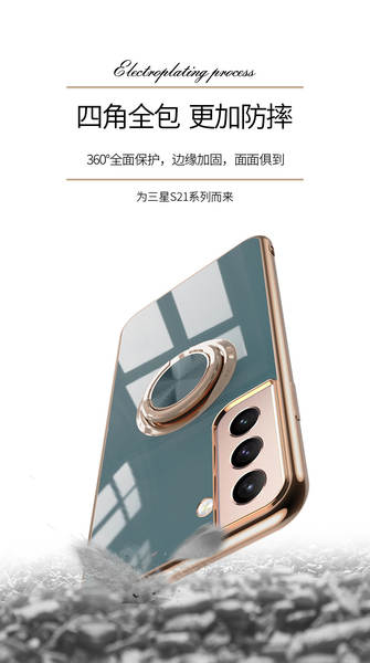 Capa para Samsung S26 Ultra