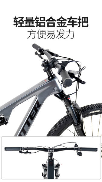 Bicicleta de Montanha com Amortecimento