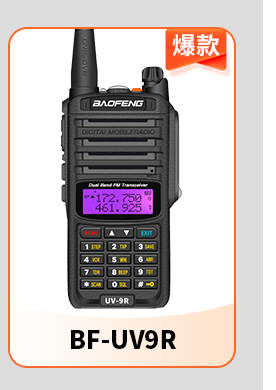 Baofeng BF-888S para alto-falante de rádio de alta potência equipamento de comunicação da Baofeng