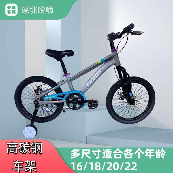 HD-M5 de aço de alto carbono Caminhão de montanha para crianças Homens e mulheres bicicletas para crianças 16/18/20/22 polegadas fora do campo