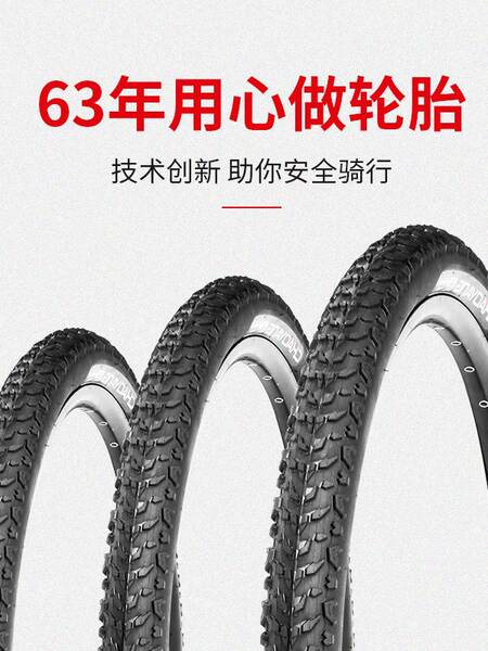 Pneus para bicicletas 12/14/16/18/20/22/24 polegadas 26X1.5/1.75/1.95 resistentes ao desgaste