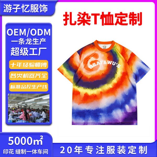 Camiseta curta masculina