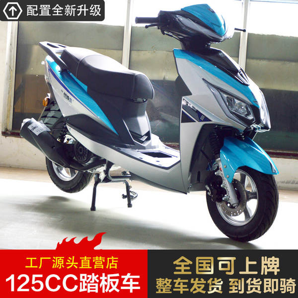 125c motocicletas para pedestres novos três países quatro elétricos jato de óleo lobo combate combustível carro inteiro pode ser licenciado