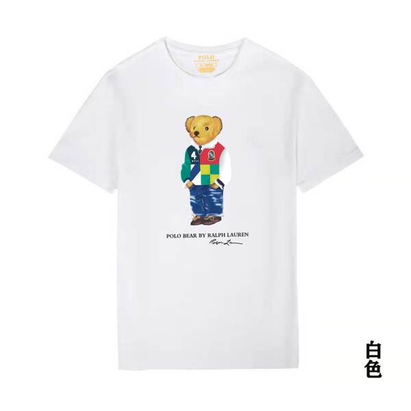 Camiseta de Manga Curta com Estampa de Urso
