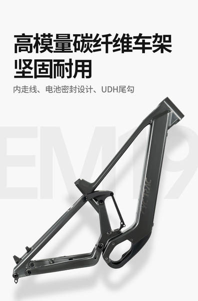 CYCTRAC Road EM19 veículo elétrico M820 bicicleta elétrica oitavo motor intermediário