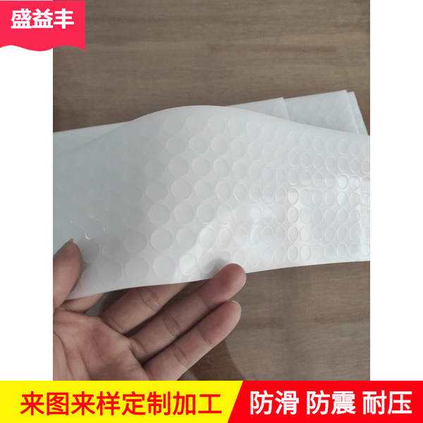 Fabricante fornece almofada de silicone preta redonda fixa almofada de silicone transparente almofada de silicone