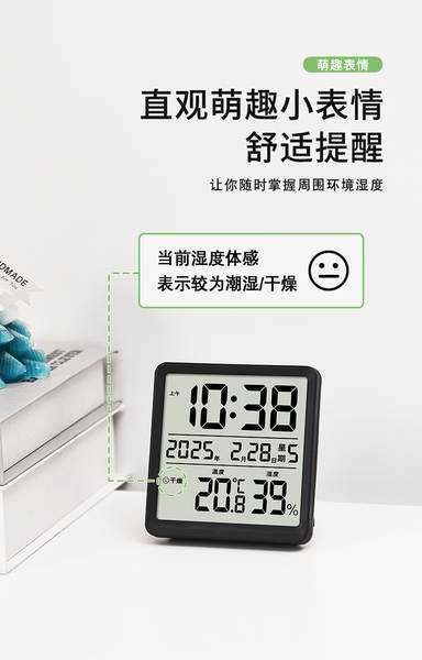 Relógio de temperatura ultra-fino de umidade para casa multifuncional relógio eletrônico de temperatura magnetizável geladeira 3702