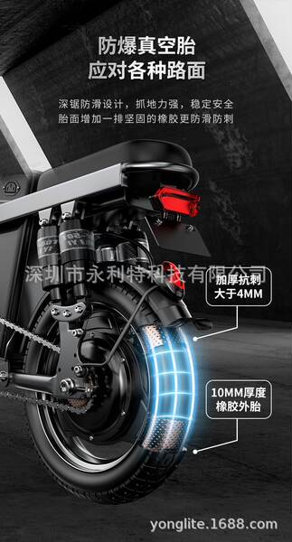 Bicicletas elétricas de 14 polegadas podem ser carregadas com baterias de lítio para veículos elétricos dianteiros e traseiros.