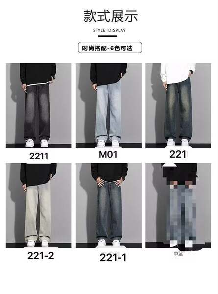 Americano vintage fazer jeans velhos homens relaxante calças retas de pernas largas calças adolescentes tendência high street casual calças longas