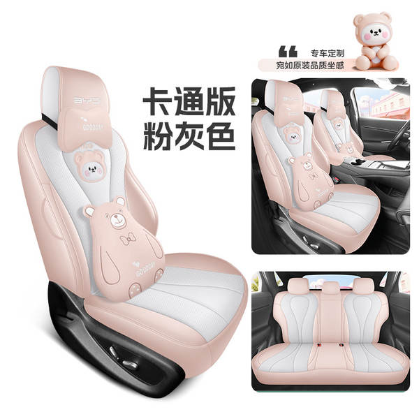 Biady Marine 05DM-i cadeirinha de assento de carro exclusivo para interiores remodelado com assento de carro totalmente cercado com colchão