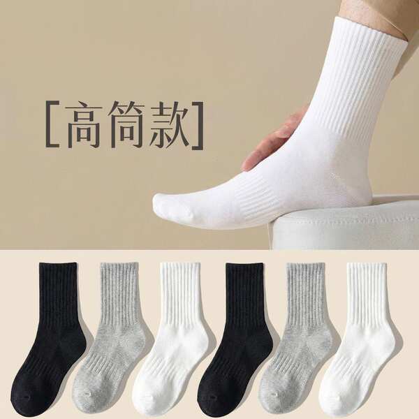 100 calças de algodão puro masculino quatro temporadas calças femininas espessadas calçados antibacterianos resistentes a odores calçados longos calçados e calçados