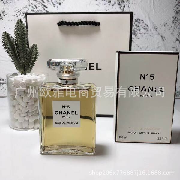 Perfume para homens de alta qualidade Coco 100ml