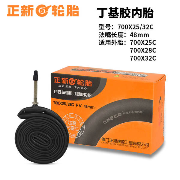 Pneus para bicicletas de montanha 16 20 24 26 27.5 29 cm 1.95 pneus 700C