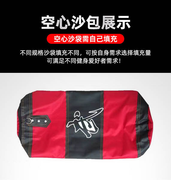 Bolsa de Treino de Boxe