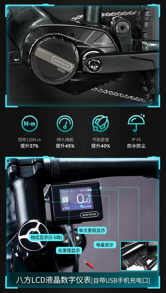 Transfronteiriço de venda quente e Bike assistido elétrico da cauda montanhosa M560 motor intermediário de oito lados 48V bicicletas elétricas de lítio