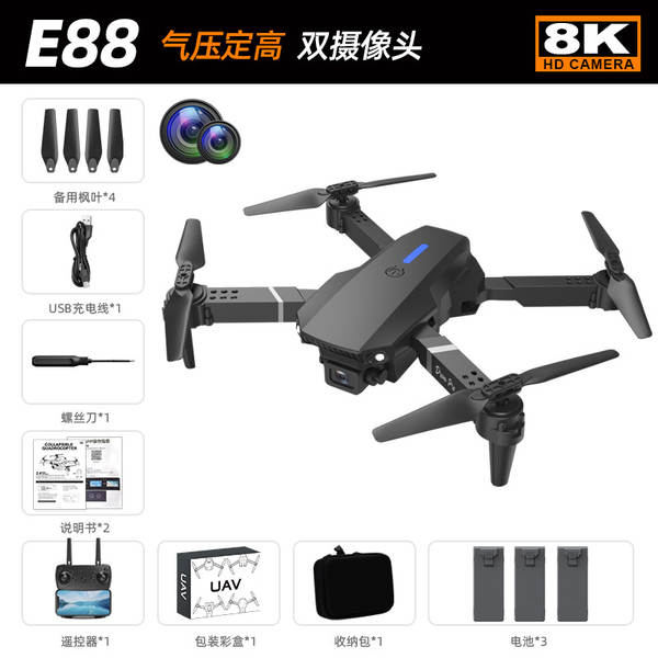 Transfronteiriço E88pro drone dupla câmera de alta definição avião de quatro eixos avião de controle remoto brinquedo drone