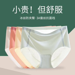 Camiseta de gelo senhora sem vestígios cintilante cintilante antibacteriana menina de algodão puro pulverizador pulverizador cintilante grande tamanho pantalão curto
