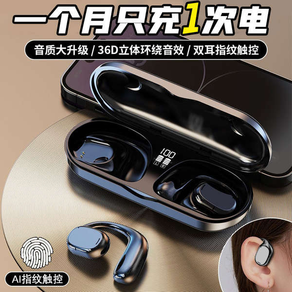 Tremendo transfronteiriço OWS novo explosivo GT280 alta qualidade JS270 fones de ouvido Bluetooth fones de ouvido movimentação Bluetooth