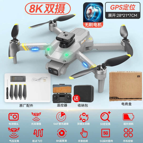 Transfronteiriço e88 drone 8k longa duração brinquedos infantis atacado remotamente controle de aeronaves brinquedos 6-12 anos de idade
