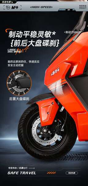 Novo carro elétrico 72V adulto motocicleta elétrica elétrica 60V duração duradoura carro de duas rodas